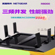 网件（NETGEAR）二手网件R7000 R6300V2全千兆原版穿墙王wifi智能 EX6200 全千兆+电源网线