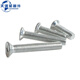 
Jiang Zhiai GB819-1976 Cross groove counterscrew 4.8 grade white zinc M1.6M2M2.5M3M4M5M6M8M10M12 M1.6*8 5Jin [Jin equals 0.5 kg] about 23946