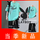 Playboy (Playboy) Shorts pour adolescents shorts d'été Suit Men avec un beau t-shirt de sport en coton pur à la mode pur set en deux pièces [693 T-shirt beige + short] M recommandé 80-100jin [Jin est égal à 0,5 kg]