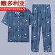 Victorias Stil Männer purer Baumwollpyjamas Herren Sommer lässig Frühling und Herbst Dünne Heimbekleidungsanzug kurzärmelig Jugend Sommer Plus Size G3881 Blau (kurzärmelig) l