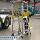 Stable and resistant BAILEY ladder aluminum alloy platform ladder 1.7 meters all-round protection mobile freight elevator FS13591 FS13596 eight steps 3.1 meters