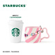 Starbucks Cup Frappuccino Party Series Mug with Chain 340ml Desktop Coffee Cup for Men and Women Gift Mug with Chain 340ml