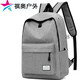 Zhizhou 2023 new high-looking backpack for men, simple and versatile, casual, large-capacity, student schoolbag, computer, black (ordinary style), non-rechargeable