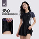 
Keep swimsuit women's one-piece professional slimming and conservative slightly fat soaked hot spring large size swimsuit black XL