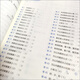 2025 Trois mouvements passent les calculs rapides quotidiens 2025, un, deux, trois, quatre et cinq, et deux volumes sont disponibles. École primaire Shanghai Grade 12345 Mathématiques Arithmetics Oral Calcul rapide et livre d'exercice d'arithmetics mineur East China Normal University Press Grade 2 [Volume 1 + Volume 2] 2 livres au total. Général pour les écoles primaires