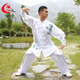 
Tai Chi Costume Training Clothing Spring and Summer Tai Chi Eight Duan Jinchen Practice Clothing Men and Women's Martial Arts Competition Performance Clothing White Tai Chi Costume XL-170