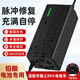 Electric vehicle battery charger is suitable for Amayadi Xinri Tai bell pocket knife three-wheel 48V12AH60V20AH battery lead-acid universal T-type 48V20Ah universal T-type plug