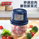 Miaopule Japanese brand imported electric glass garlic machine garlic machine upgraded six-blade twist Kraft Star Wireless Small Blue Glass Model (6-blade high power)