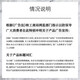 
Beijing Tongrentang Gastrodia eucommia ulmoides leaf Pingwo Ju Sanqi Tongluo Tablets Gastrodia sanqi Tongluo Tablets Official flagship store Pharmacy same model 3 bottles * 120 tablets [cyclical installation]