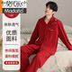 Modal Couple Pajamas Spring and Autumn 2025 New Red Cotton Long Sleeves Wedding Year of the Year Wedding Festive Newlywed Men and Women Suit AM-77599 Women's M