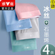 
Yalu underwear men's ice silk boxer shorts breathable and sporty thin summer boxer shorts boys 9906 navy blue + light blue + light green + light gray 4 strips L 80-100Jin [Jin equals 0.5 kg]