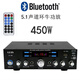 LDZS 2025 Neues Surround 5.1 Kanal Bluetooth-Verstärker Home Audio Professional Hochleistungs-Heimkino Super Heavy Bass Multifunktionskarte HiFi Home KTV-Verstärker 388 Doppelringbull Bluetooth Version