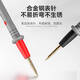 Yonghuan multimeter pen special tip probe universal test pen digital high-precision silicone line test pen accessories multimeter black DT9207+ reinforced watch pen
