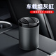 Wuji car ashtray creative multi-functional automatic male car high-end artifact interior products collection NIO ET5ES6ES8ET7EC679 [Lower] Special car ashtray