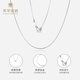 Cuihua pt950 platinum snake bone necklace simple and versatile plain chain as a birthday and anniversary gift for girlfriend and wife, about 3.5g