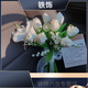 婚礼手捧花新娘结婚当天感婚纱照领证仿真郁金香求婚毕业花束 马蹄铃兰 新娘手捧花 0支