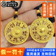 Xingkalong Gold Eight Treasures Compass Pendant 9999 Pure Gold Silver Packed Ancient Method Heritage Necklace Pendant for Girlfriend Gift for Wife 2.2g Gold Packed Eight Treasures Compass Pendant