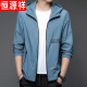 
Hengyuanxiang sunscreen clothes men's summer thin outdoor ice silk hooded UV breathable sunscreen clothes men's jacket N9928 light green M 170 105-120Jin[Jin equals 0.5 kg]