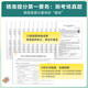 Xinghuo English College Four Real Questions Preparation 2026 Tem4 College Four English Majors CET-4 Test Materials Test Papers Complete Set of Past Years Real Questions Mock Test Questions with Vocabulary Listening Reading Correction Translation Compositions 4 College Four Real Questions + Clover Grammar Vocabulary 1300 Questions
