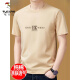 Holzspecker (Tucano) reines Baumwoll-Kurzärärt-T-Shirt für Männer runden Hals Sommer 2025 NEU LOOSSES LOOSE HILDELEVED-Hemd Herren Fashion T White 9929 Modell M 165 suggeriert 90-120jin [Jin gleich 0,5 kg]