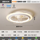 OPP 2025 Nuevo dormitorio y comedor Luz de ventilador integrado Lámpara de dormitorio Protección de ojos Estilo de crema Moder Simple Light Mute [E Shaking Head + Audio Model] Full Spectrum Display Finger 9731