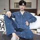 南极人男士100%纯棉睡衣春秋长袖大码宽松开衫青少年家居服套装透气 jL9901纯棉套装 均码 L码[建议110-135斤穿]