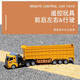 Remote control engineering dump truck container container transport trailer heavy-duty oil tank truck electric toy for children and boys remote control flat-head dump truck 35 cm, one battery in total, about 30-40 minutes of use