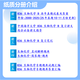 26 China Ocean University Postgraduate Entrance Examination 836 Biochemistry B Haida Food Industry Fermentation Engineering Preliminary Test Questions Full Set of Meals Five Volumes of Paper Books Free of charge for electronic information and videos
