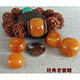 Mu Huanxun natural beeswax bucket beads wheel beads old type beads loose beads pier diamond star moon bodhi top beads with beads spacer beads old honey dark red diameter 18 thick 13mm