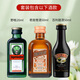欧帅野格百龄坛绝对君度百利小酒版鸡尾酒基酒小瓶组合装 便利店调酒 野格君度百利甜利口酒3瓶套