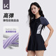 
Keep swimsuit women's one-piece professional slimming and conservative slightly fat soaked hot spring large size swimsuit black XL