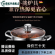 
Tuojin Japanese imported quality small steamer 304 stainless steel three-layer thickened household soup pot with steamer double multi-2-layer electromagnetic all-steel model with 1 steam grid (5-8 e 15828cm