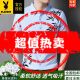 花花公子（PLAYBOY）【2025夏】专柜高档男士短袖印花衬衫柔肤桑蚕丝面料舒适透气吸汗 6628弹力衬衫短袖-机械蓝 XL 175建议130-150斤