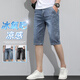 
Playboy (PLAYBOY) summer thin men's denim shorts trendy brand loose casual cropped pants 2025 new five-point ice silk medium pants 687 blue 28