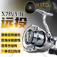 SHIMANO (SHIMANO) Super long-range casting lure spinning wheel high-speed ratio double guide rod integrated conductor single rocker arm C1500S order with fishing reel bag