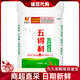 Wudeli five-star special flour 20 Jin Jin is equal to 0.5 kg Wheat flour steamed buns buns dumplings noodles cold skin 10KG new date 10 Jin Jin is equal to 0.5 kg