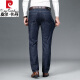 Pier Cardin Ice Seide Kühle High-End-Jeans für Herren 2025 SOMMER DER ELASTIGE LOUSE ERHALTE Dünne, vielseitige vielseitige Hose 723 Schwarzes Eis Seide Dünn 33 (zwei Fuß sechs)