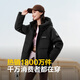 Bosideng 25-jährige neue Down Jacket 90 Velvet Frauen kurzer Kapuzen warm und winddicht locker dicke Jacke B250245112XS Schwarz 8056-Klassiker minimalistischer Stil M 165/88A Gewicht etwa 125-140jin [Jin gleich 0,5 kg]