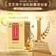 Zhongke Ganoderma lucidum spore oil soft capsule Ganoderma lucidum spore powder extraction Immunity enhancement supplement gift box tonic gift 40 capsules * 2 bottles [Title box to insist on taking] Detect 47.5% of total triterpenes