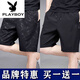 Playboy (Playboy) Ice Seide atmungsaktiven Anti-Falten-Shorts Herren Sommer Lose große Größe mit schnell trocknendem Fünf-Punkte-Hosen Herren-Casual Beach Hosen 7022 Schwarz M.