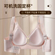 莫代尔内衣女小胸聚拢显大2025新款无痕收副乳防下垂提拉文胸罩 粉肤色1咖啡色1 L 【适合105-120斤】