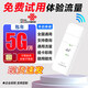 Ouben Internet of Things pure traffic card without speed limit China Unicom 4g national universal annual package card 5Gcpe portable wifi car navigation monitoring gps high speed pure traffic wireless network card enjoy version monthly 5G/annual + unlimited speed