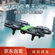 
Beast UAV remote control quadcopter Flight HD aerial photography-aircraft-drone-drone SG500 green dual electric (no aerial photography version)