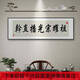 溥畔书法字画定制开业牌匾办公室个性挂画茶室背景装饰装饰画捞也都掂 耀石 铝合金边框 6020厘米带框装裱