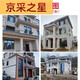 咏幻真石漆外墙漆4斤专用补墙多色批刮喷涂调色修补墙面门头艺术涂料 4斤小桶真石漆9922 耐用20年 其他