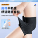 
XTEP (XTEP) knee pain synovitis joint pain in summer thin old cold legs knee heat air conditioning room for cold protection for men and women Meteorite black [one pair] 20cm