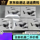 DJI ELF DJI MINI3PRO DROONE MINI3PRO mit Bildschirm Fernbedienung Langstreckenlangtruppe Vertikaler Schussflugzeug DJI NEU MINI4PRO + SEMBLICHKONTROLLE + Standardbatterie