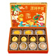 Nantiange seafood abalone, yuzu, sea urchin egg yolk fresh meat rice dumpling gift box Shenzhen Nanao specialty group purchase souvenir Shenzhen souvenir-Pengcheng gift 690g [3 flavors]