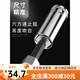 世达（SATA）加长六角套筒头小中大飞扳手单个8 10 13 14 17 19 21 24mm 中转 长中飞8.0mm12401
