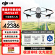 DJI Matrice 4T Thermal Imaging Laser Ranging Drone Ultra-clear Telephoto M4T Set Includes Battery + RTK + Flagship Insurance + Megaphone + Searchlight Pickup Card